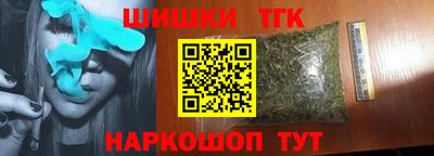 марки nbome Бийск