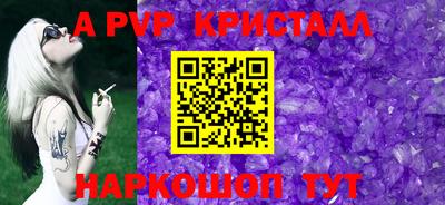 марки nbome Бийск