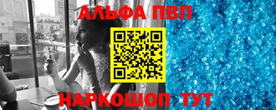 а пвп мука Берёзовский