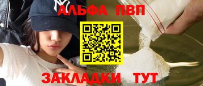 а пвп мука Берёзовский