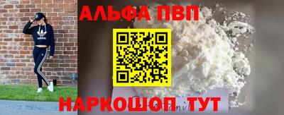 прущая мука Краснодар