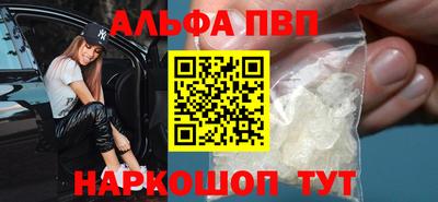 бошки Беслан