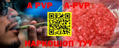 бошки Беслан