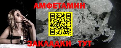 бошки Беслан