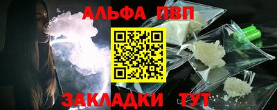 бошки Беслан