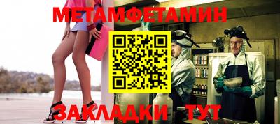 MDMA Premium VHQ Краснокаменск