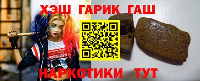 бошки Беслан