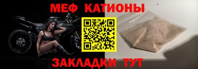 прущая мука Краснодар