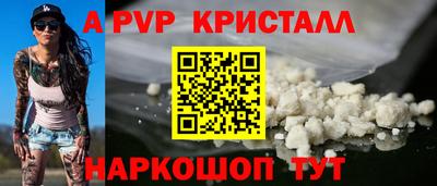 марки nbome Бийск