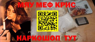 MDMA Premium VHQ Краснокаменск