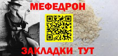 бутик Кумертау