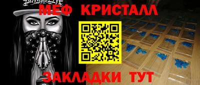 марки nbome Бийск