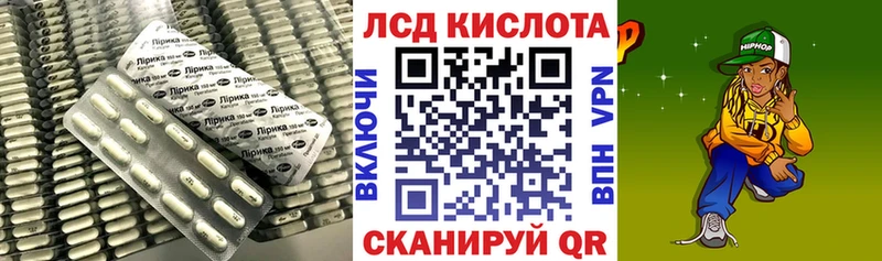 где купить наркоту  Учалы  LSD-25 экстази кислота 