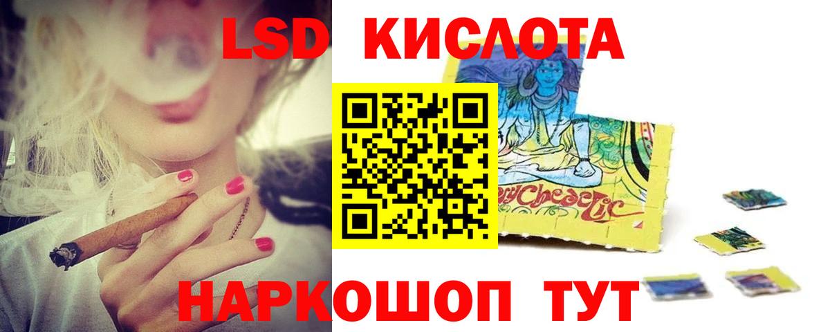 ЛСД экстази ecstasy  Вход с VPN  Учалы  Лсд 25 экстази ecstasy 