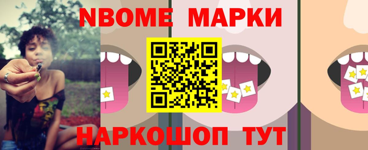 Бошки Шишки Учалы