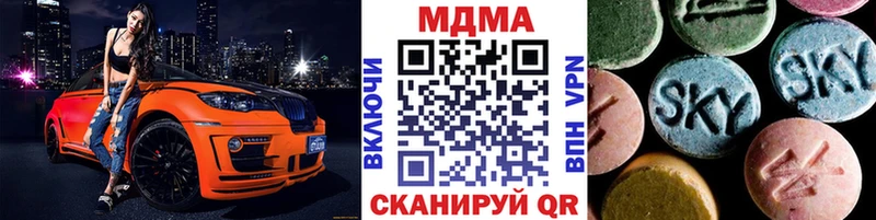 MEGA ссылка Учалы MDMA crystal