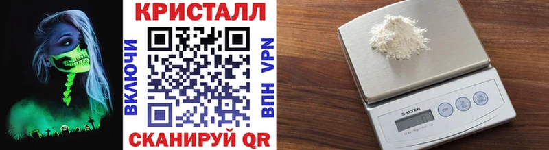 Метамфетамин кристалл  где можно купить   Учалы 