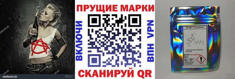 Марки N-bome 1,8мг  где продают наркотики  Учалы 