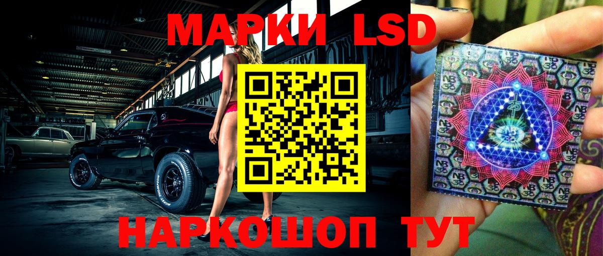 Учалы  Марки NBOMe 1500мкг  Вход с VPN  Марки NBOMe 1500мкг 