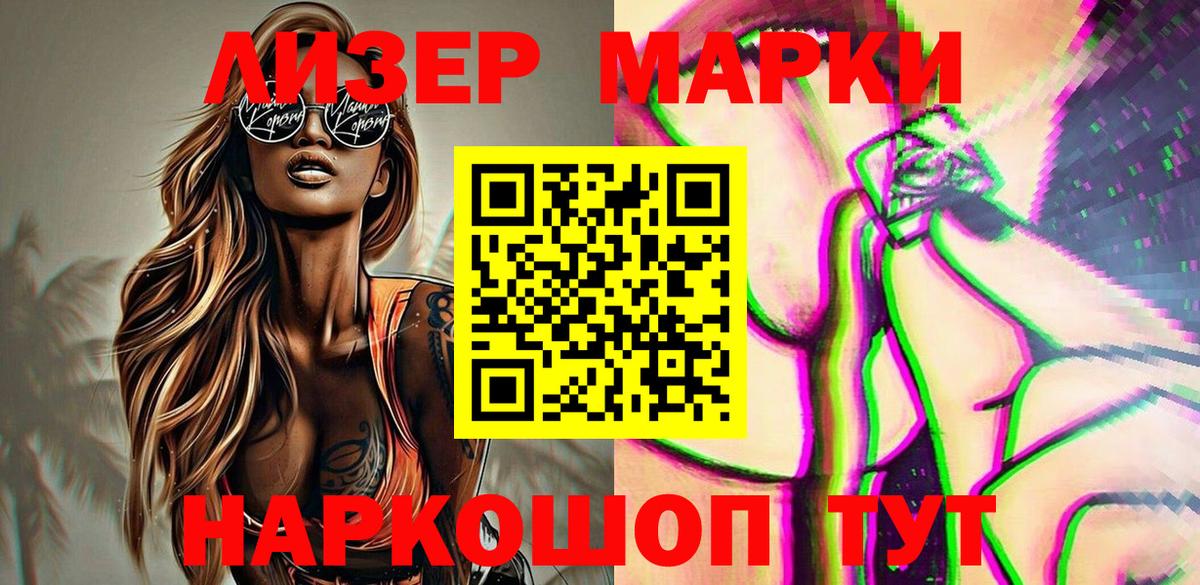 Марки NBOMe 1,5мг  где купить наркоту  Учалы  Марки NBOMe 