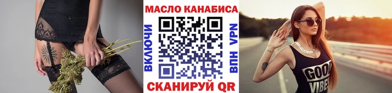 ТГК вейп Учалы