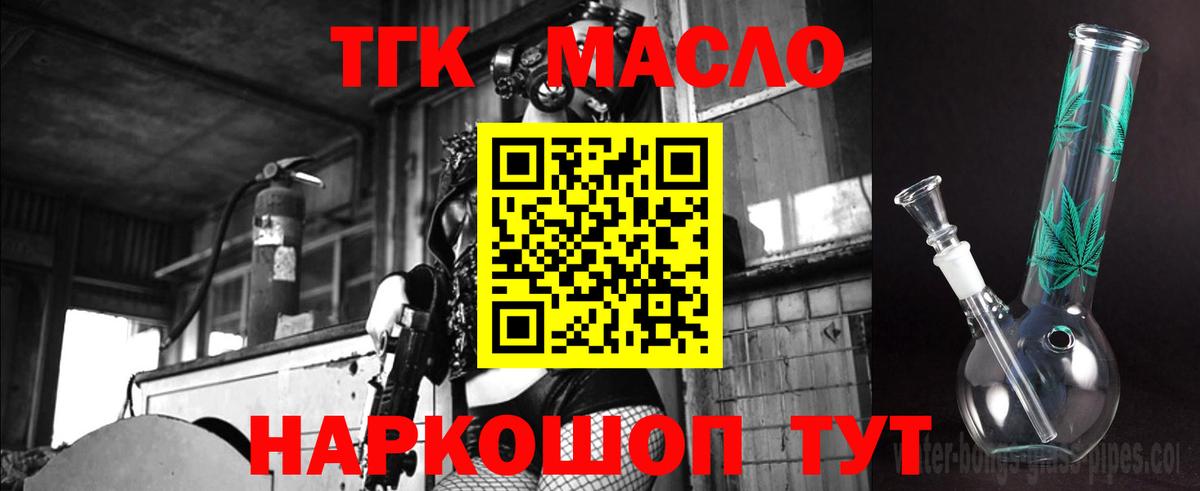 Учалы  COCAIN  Лсд 25  Каннабис  Мефедрон   ГАШИШ  Альфа ПВП СОЛЬ кристаллы  MDMA 