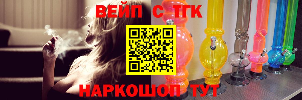 Дистиллят ТГК жижа Учалы