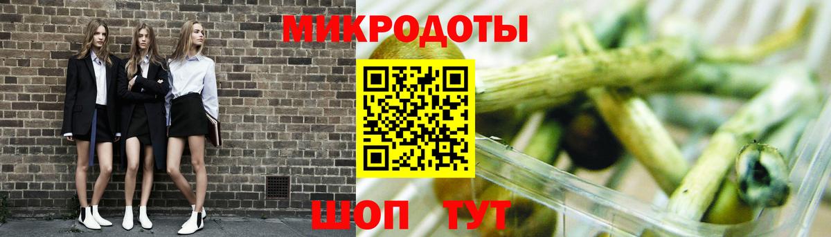 Псилоцибиновые грибы прущие грибы  Псилоцибиновые грибы мухоморы  Учалы  Вход с VPN 