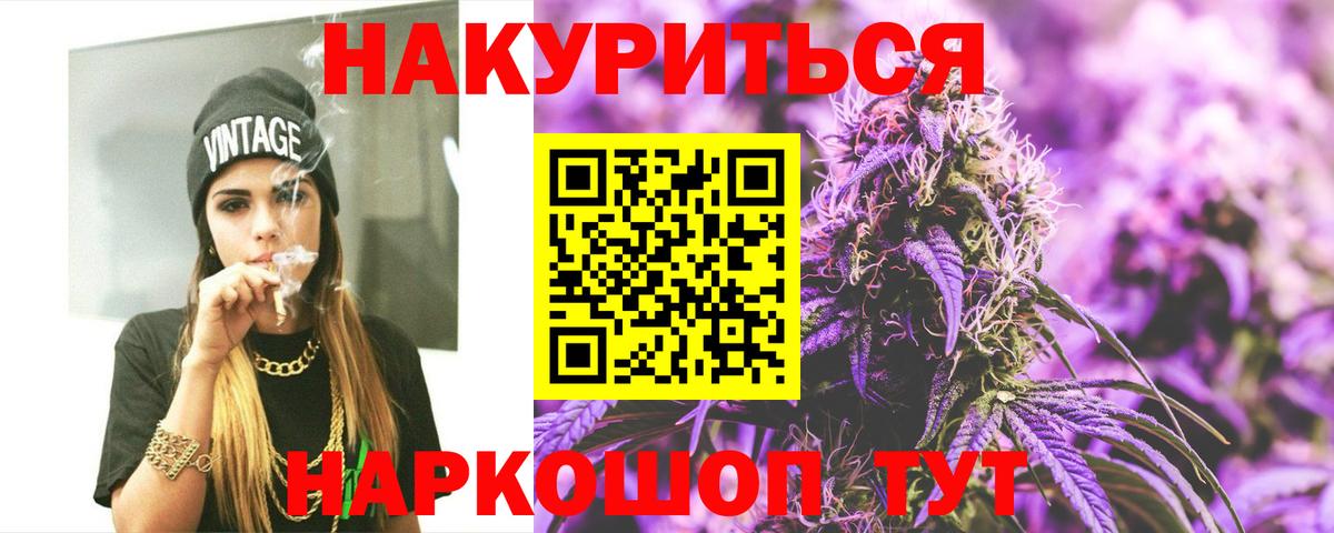 Бошки Шишки Amnesia  Шишки марихуана планчик  Вход с VPN  Учалы  Шишки марихуана марихуана 